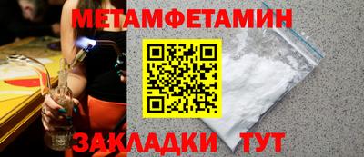 скорость Камышлов