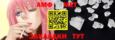 mdma Канаш