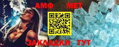 mdma Канаш