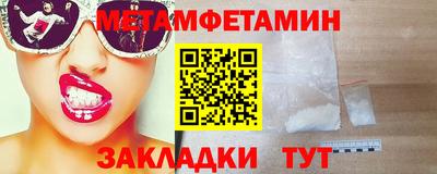 mdma Канаш