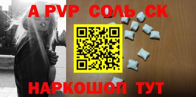 дживик Кандалакша