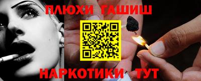 mdma Канаш