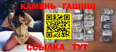 mdma Канаш
