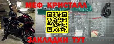 дживик Кандалакша