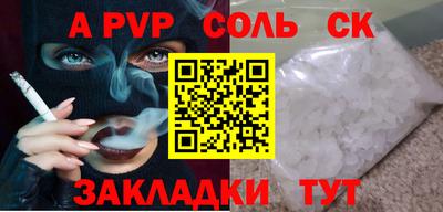 mdma Канаш
