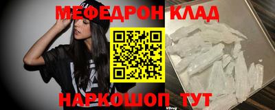 дживик Кандалакша