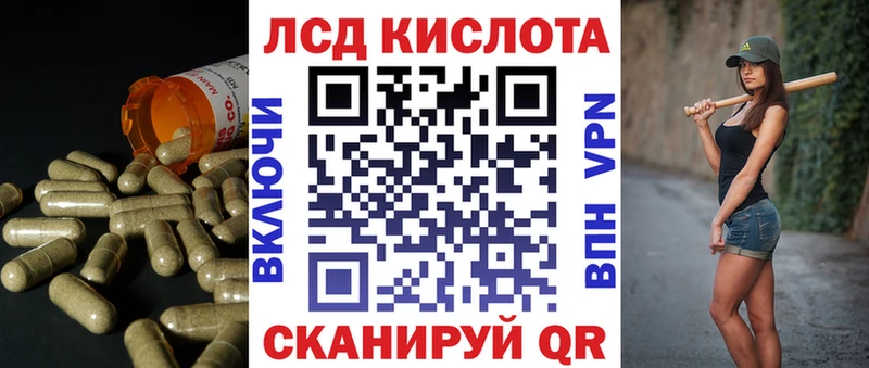 как найти закладки Муром LSD-25 экстази ecstasy