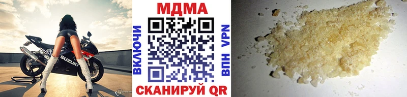 цена наркотик  Муром  мориарти какой сайт  МДМА молли 