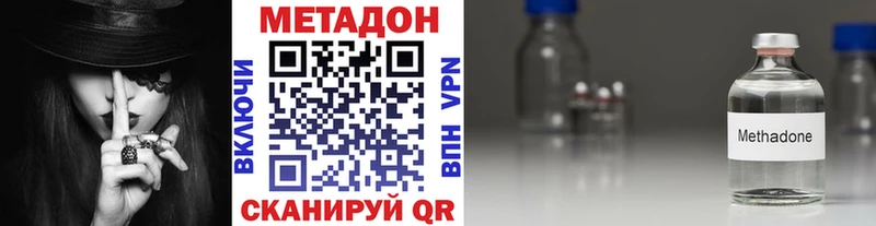 МЕТАДОН белоснежный  Муром 