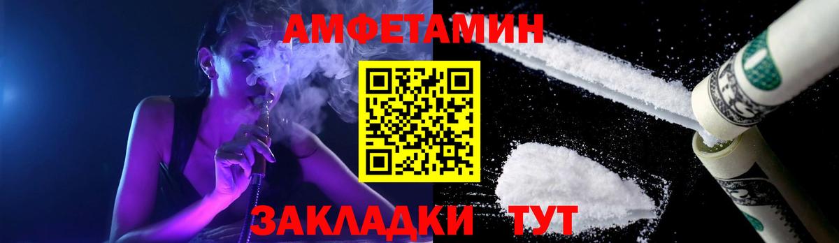 Метамфетамин кристалл Муром