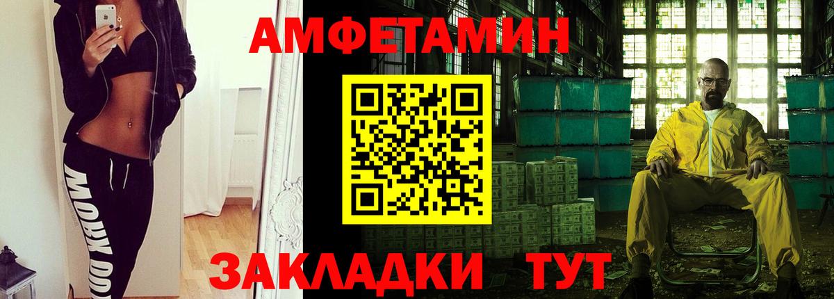 Муром  МЕТАМФЕТАМИН  Вход с VPN  Первитин Декстрометамфетамин 99.9% 