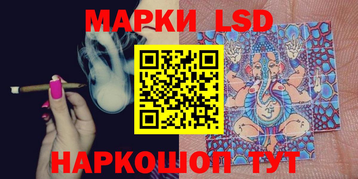 Марки 25I-NBOMe 1500мкг  Вход с VPN  Муром 