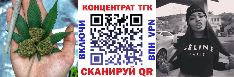 ссылка на мегу ONION  Муром  мориарти официальный сайт  Дистиллят ТГК концентрат 