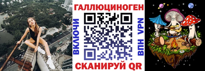 Галлюциногенные грибы GOLDEN TEACHER  Муром 