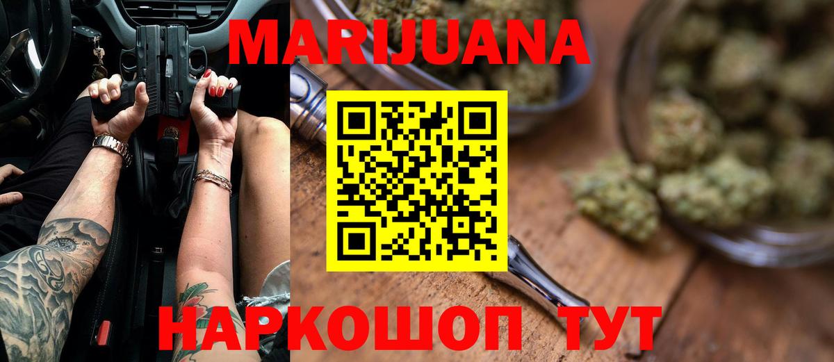 Марихуана ГИДРОПОН  Шишки марихуана тримм  Бошки марихуана ГИДРОПОН  Муром  Вход с VPN  Бошки Шишки тримм 